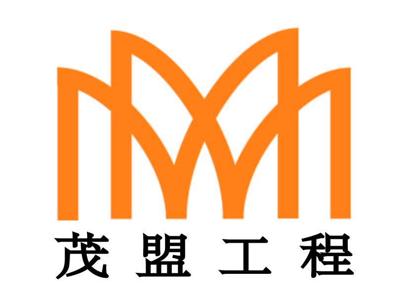 茂盟（上海）工程技术股份有限公司